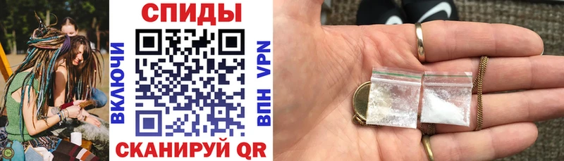 дарнет шоп  Советский  АМФЕТАМИН 97% 