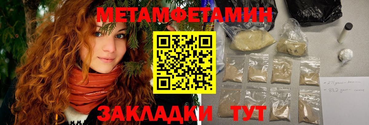 Амфетамин 97%  Вход с VPN  АМФЕТАМИН  ОМГ ОМГ ссылка  Советский 