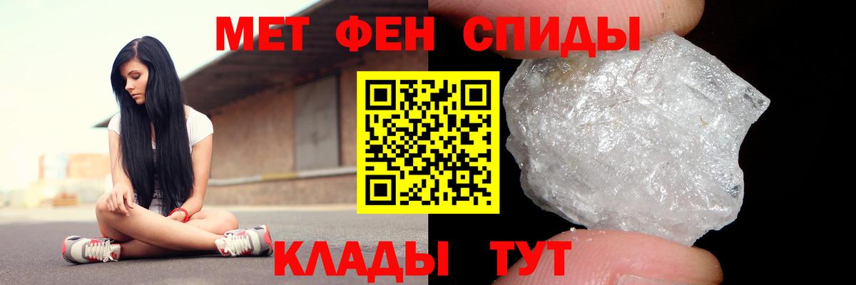 Амфетамин 97% Советский