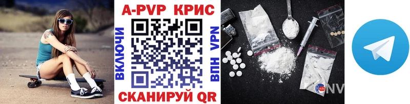Alpha PVP VHQ  Советский 
