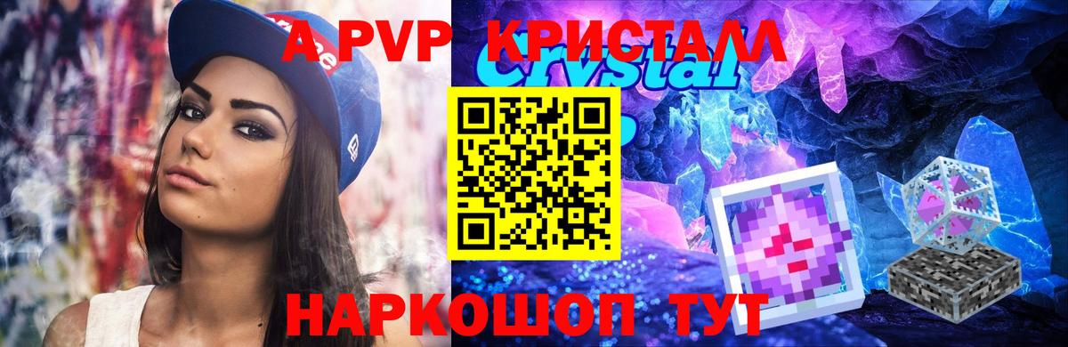 Экстази  Вход с VPN  КОКАИН  Советский  Мефедрон   Марихуана  ГАШИШ  ГАШИШ 