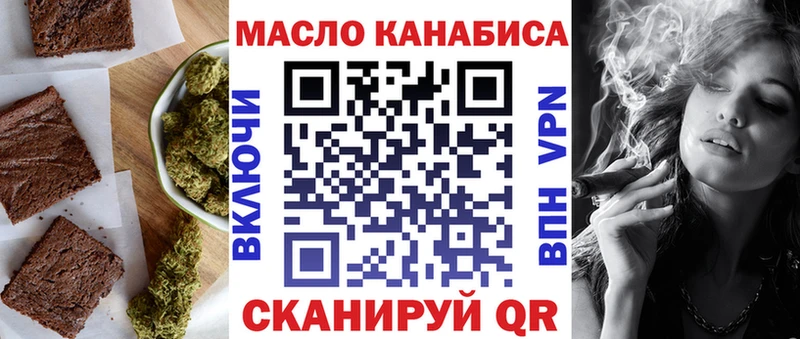 Еда ТГК конопля  Советский 