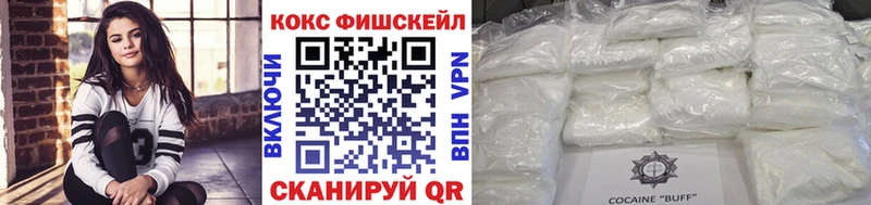 omg ссылки  Советский  Кокаин Columbia 
