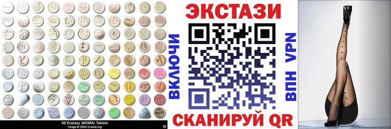 наркошоп  Советский  ЭКСТАЗИ ешки 