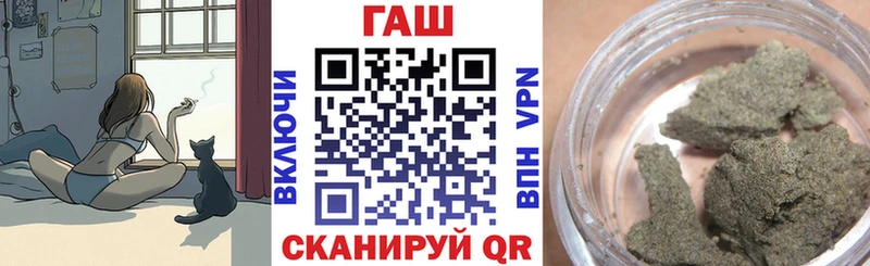 где купить наркотик  Советский  Гашиш Cannabis 