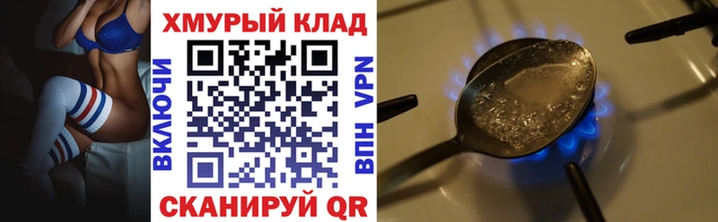 Героин афганец  Советский 