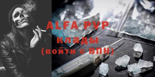 твердый Нягань