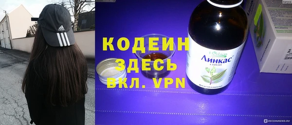 кристаллы Нязепетровск