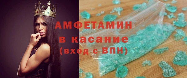 кристаллы Нязепетровск