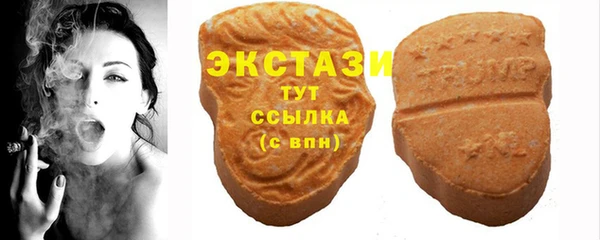 кристаллы Нязепетровск