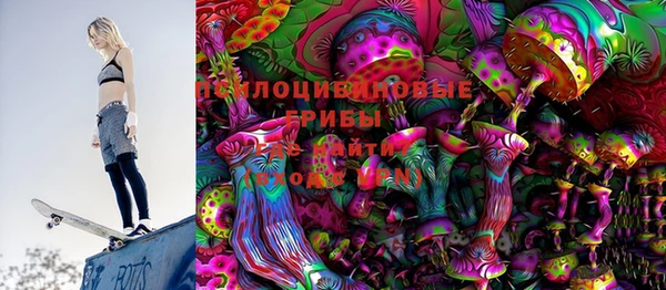 кристаллы Нязепетровск
