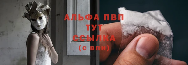 кристаллы Нязепетровск