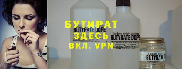 кристаллы Нязепетровск