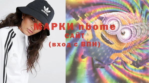 кокаин перу Няндома