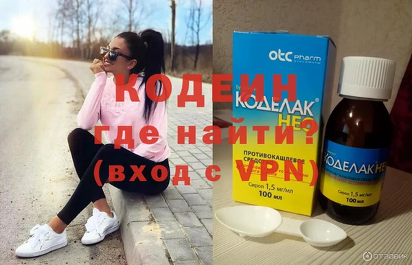 кокаин перу Няндома