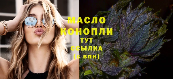 кристаллы Нязепетровск