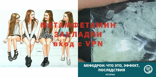 кокаин перу Няндома