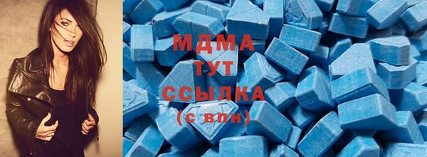 кристаллы Нязепетровск