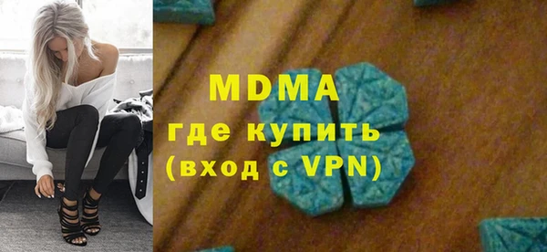 кристаллы Нязепетровск