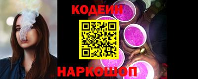 винт Пыть-Ях