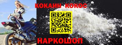 прущий лед Кузнецк