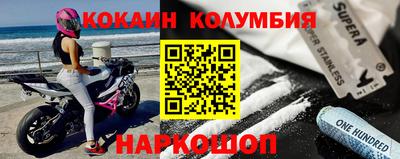 героин Пушкино
