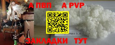 героин Пушкино