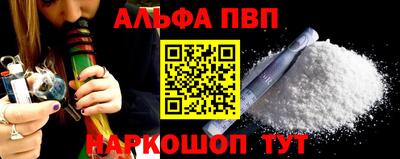 винт Пыть-Ях