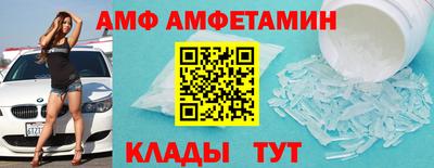винт Пыть-Ях