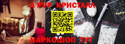 винт Пыть-Ях