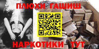 героин Пушкино