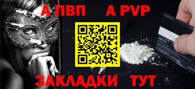 первитин Пугачёв