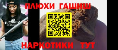 винт Пыть-Ях