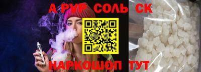 героин Пушкино
