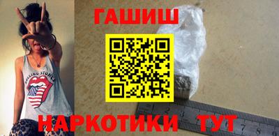 героин Пушкино