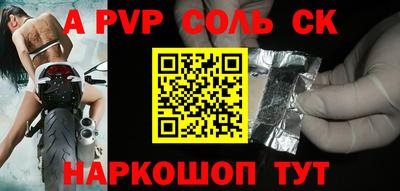первитин Пугачёв