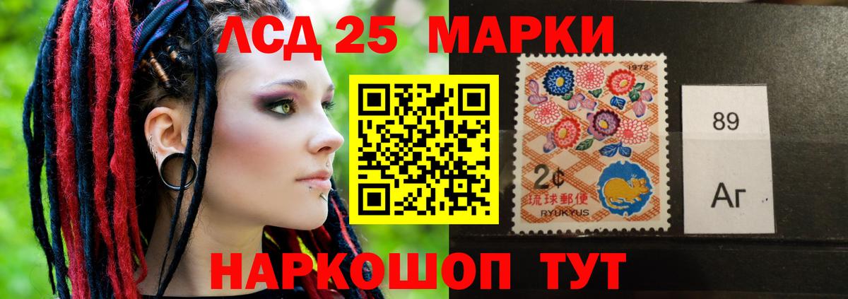 ЛСД экстази кислота  Вход с VPN  Советский  ЛСД экстази кислота 