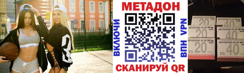 МЕТАДОН кристалл  Советский 