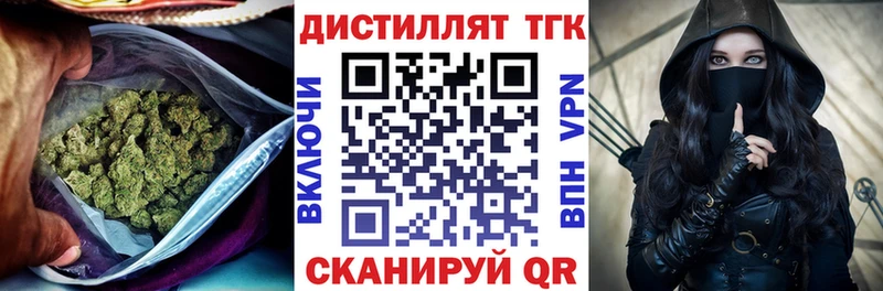 ТГК Wax  купить  цена  Советский 