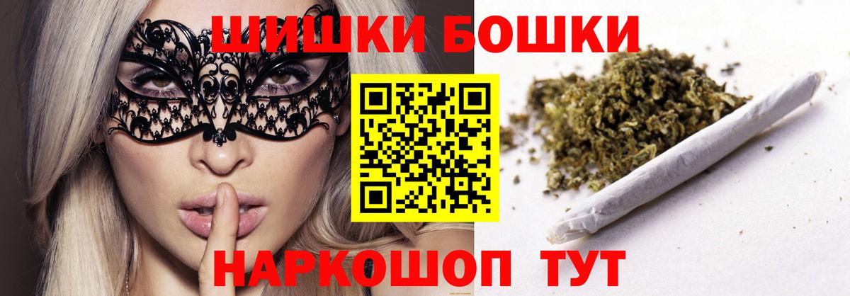 Конопля Amnesia Советский